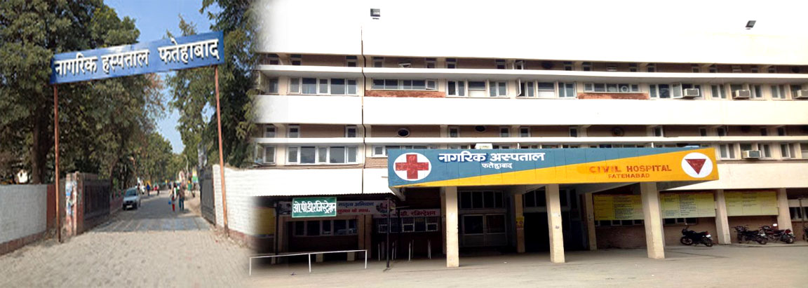 General Hospital Fatehabad